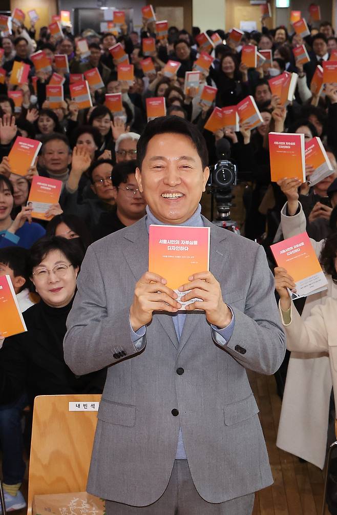 오세훈 서울시장이 22일 서울 마포구 청년문화공간JU에서 열린 '서울시민의 자부심을 디자인하다' 본인의 출간기념회에서 참석자들과 기념 촬영을 하고 있다. /연합뉴스