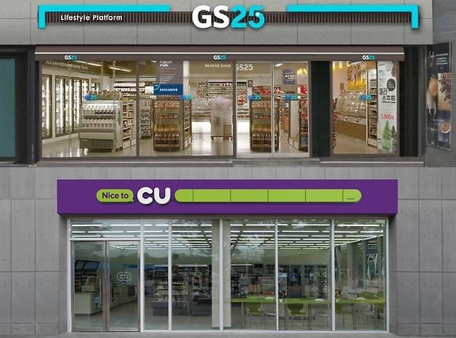 GS25(위), CU 매장 전경. /각 사 제공