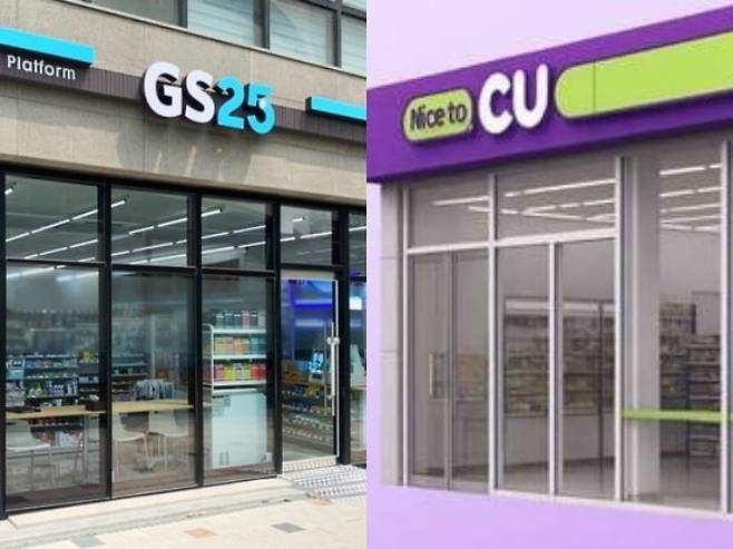 GS25(왼쪽), CU 매장 전경. /각 사 제공