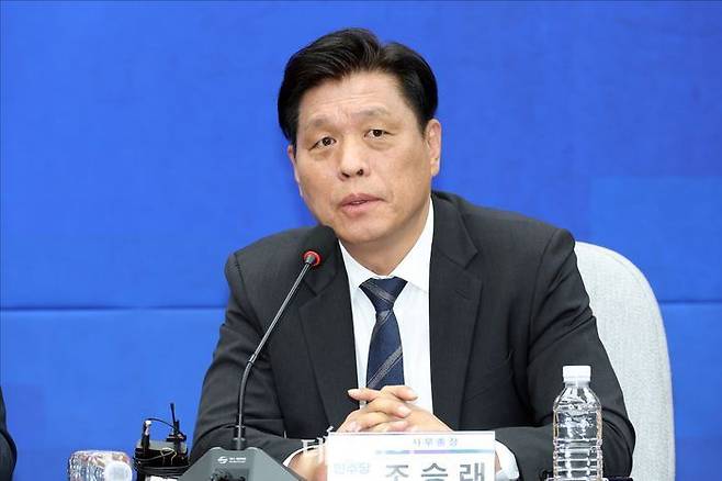 조승래 더불어민주당 사무총장 ⓒ데일리안 홍금표 기자