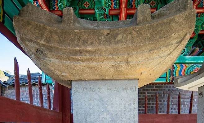 엄흥도의 충정을 기리는 증공조참판 엄공 원강서원비. 울산시 제공