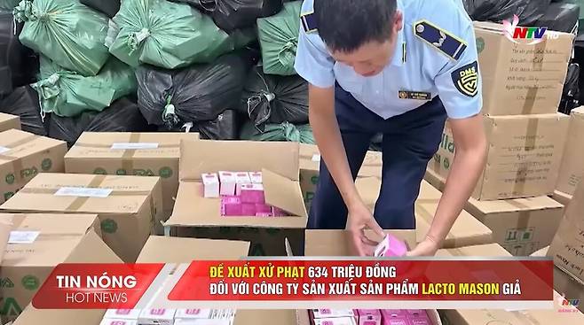 2025년 8월 한 베트남 뉴스는 “한국 건강식품브랜드 위조품 6가지 종류가 확인됐으며 압수된 물품의 가치는 약 14억6000만동(한화 약 7800만원)에 달한다”고 보도했다. 베트남 방송 응에안티브이(Nghệ An TV) 유튜브 갈무리