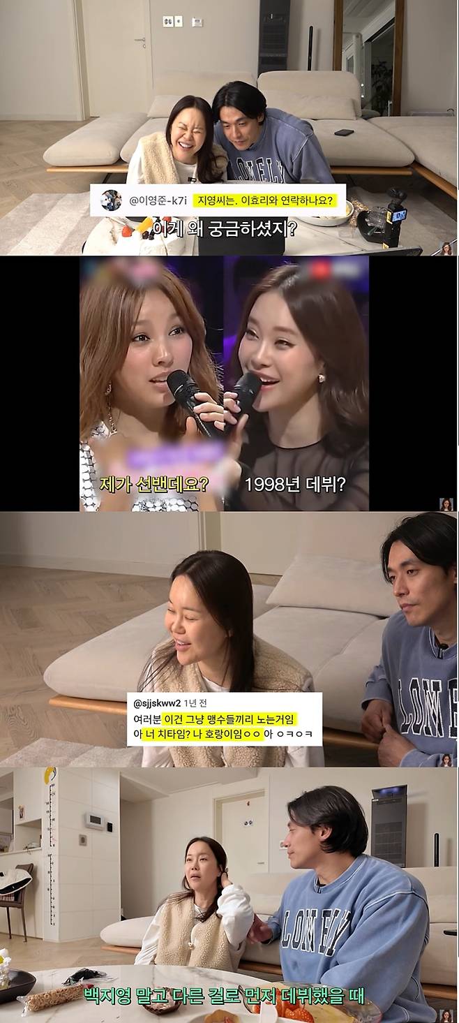 사진=백지영 유튜브 채널 캡처.