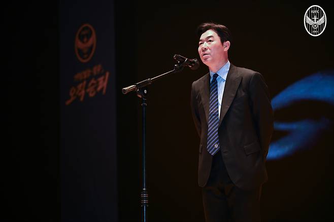 2026시즌 인천 유나이티드 출정식에 참석한 윤정환 감독. 사진=인천 유나이티드