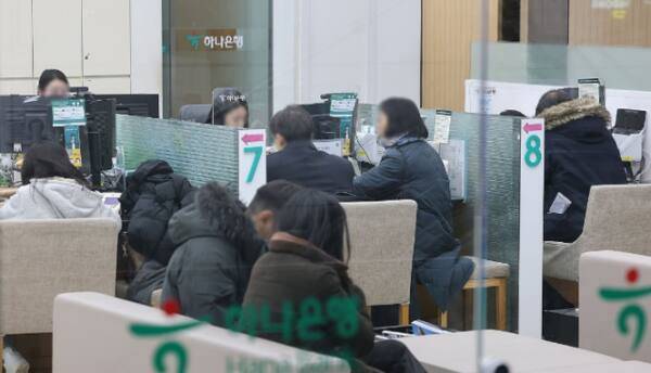 서울 시내 은행 창구에 시민들이 업무를 보고 있다. 연합뉴스