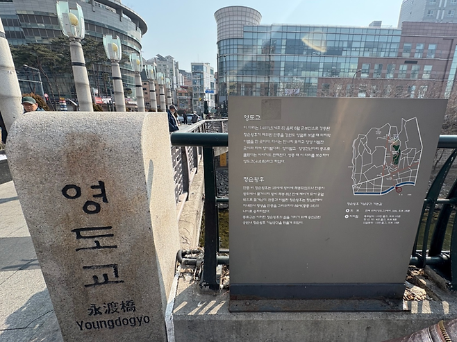 영도교의 유일한 안내판/사진=김지은 여행+ 기자