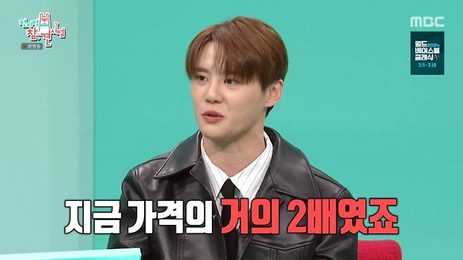 김준수가 현 시세 대비 2배 가격으로 사이버트럭을 구매했다. /사진=MBC '전지적 참견 시점' 캡처