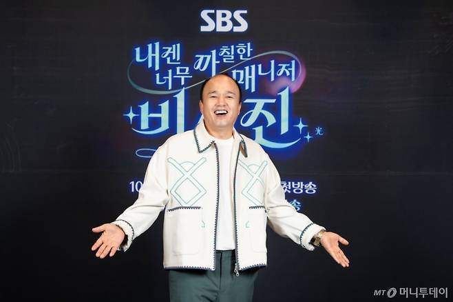 배우 김광규가 지난해 10월 2일 오전 진행된 SBS 예능 '내겐 너무 까칠한 매니저 - 비서진' 기자간담회에 참석해 포즈를 취하고 있다/사진=머니투데이 사진DB