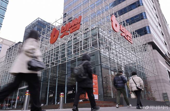 지난 10일 서울 강남구 빗썸라운지 삼성점 앞으로 시민들이 지나가고 있다. 금융감독원은 이날 비트코인 오지급 사태와 관련, 가상자산 거래소 빗썸의 현장 점검에서 검사로 전격 전환했다./사진=뉴스1