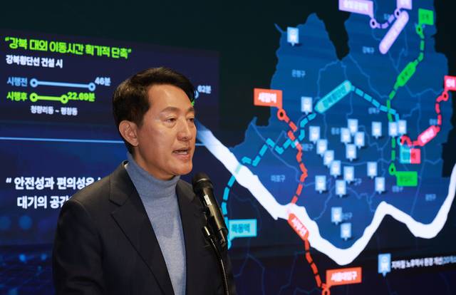 오세훈 서울시장이 19일 서울시청 서울갤러리에서 강남북 균형발전을 위한 서울대개조 프로젝트 ‘다시,강북전성시대 2.0’을 발표하고 있다. 연합뉴스