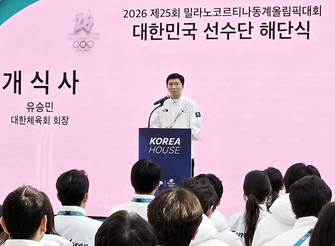 이탈리아 밀라노 코리아하우스에서 열린 2026 밀라노·코르티나담페초 동계올림픽 대한민국 선수단 해단식에서 유승민 대한체육회장이 개식사를 하고 있다. [연합]