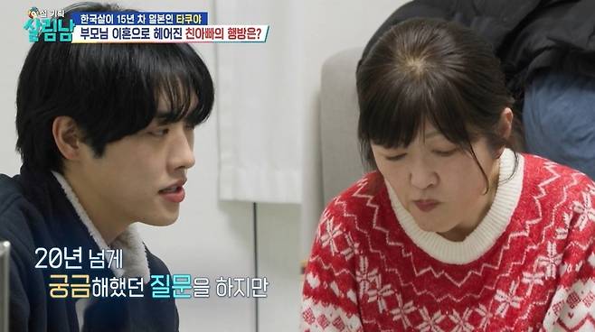 KBS 2TV 예능 ‘살림하는 남자들’