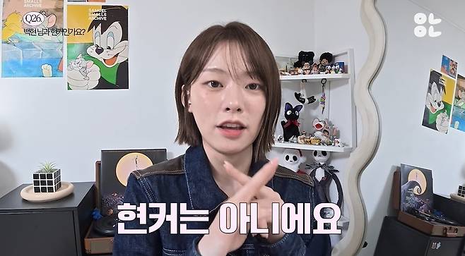 안녕윤녕 채널 캡처