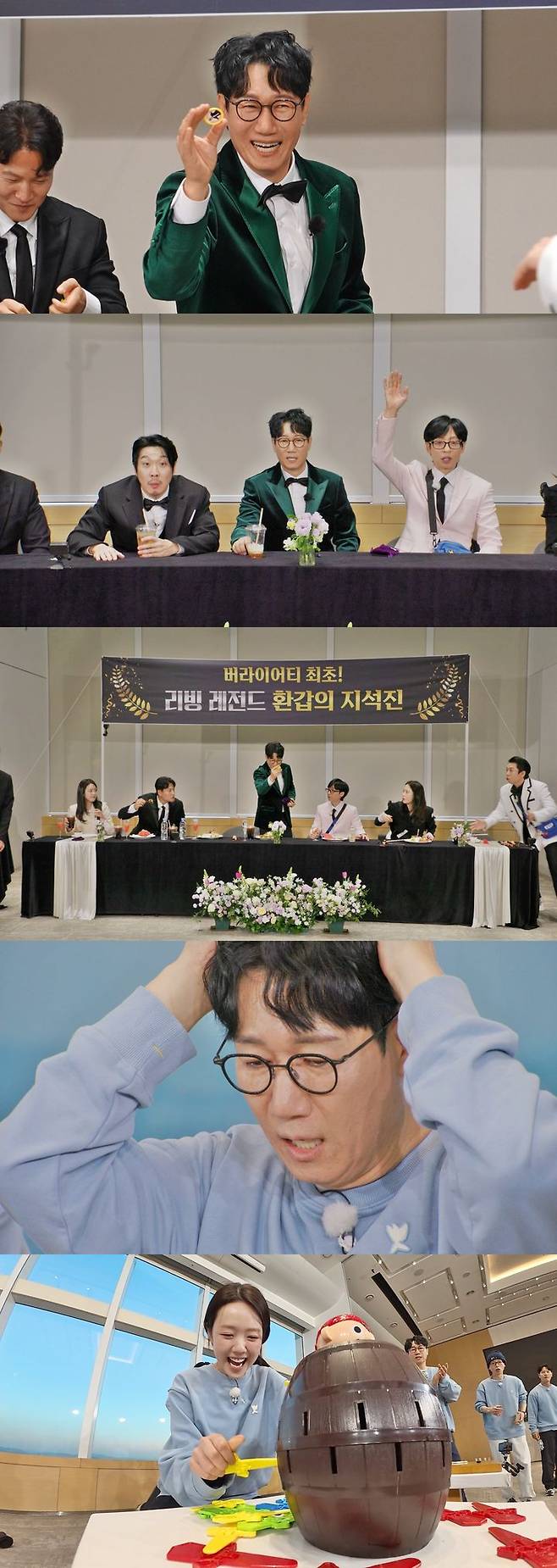 [서울=뉴시스]'런닝맨'(사진=SBS 제공) 2026.02.22. photo@newsis.com *재판매 및 DB 금지