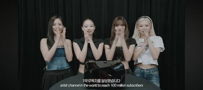 [서울=뉴시스] 블랙핑크. (사진 = 유튜브 캡처) 2026.02.01. photo@newsis. *재판매 및 DB 금지