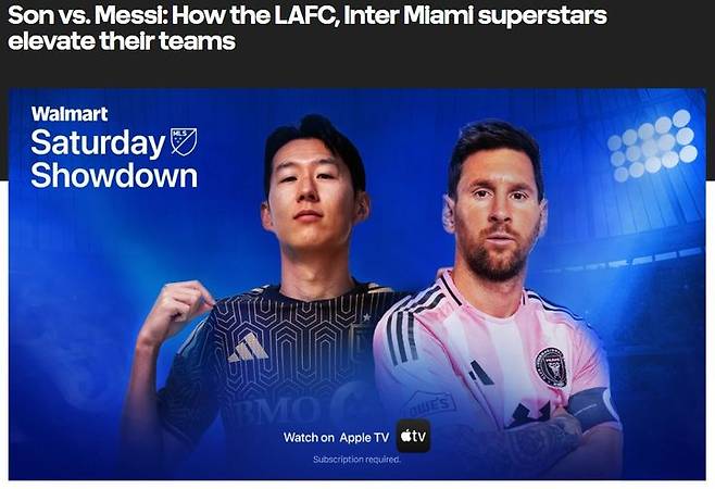 [서울=뉴시스] 미국 프로축구 메이저리그사커(MLS) 로스앤젤레스FC(LAFC)의 손흥민과 인터 마이애미의 리오넬 메시. (사진=MLS 홈페이지 캡처) 2026.02.20. photo@newsis.com *재판매 및 DB 금지