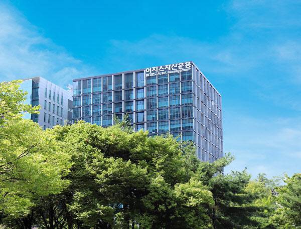 이지스자산운용 사옥. 이지스자산운용