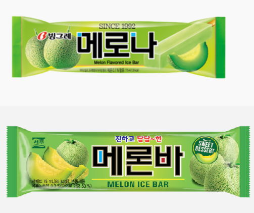 빙그레 메로나(위 사진)와 서주 메론바. 사진 제공=빙그레·서주