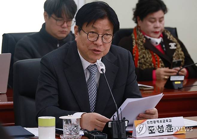 발언하는 도성훈 인천시교육감 [연합뉴스 자료사진]