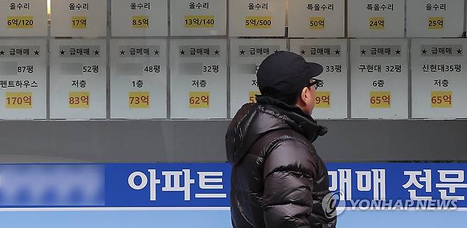 [연합뉴스 자료사진]