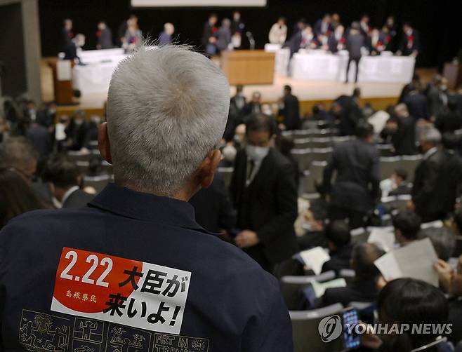 2024년 2월 22일 시마네현에서 열린 '다케시마의 날' 행사 [교도 연합뉴스 자료사진. 재판매 및 DB 금지]