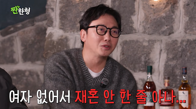 사진=유튜브 '짠한형 신동엽'