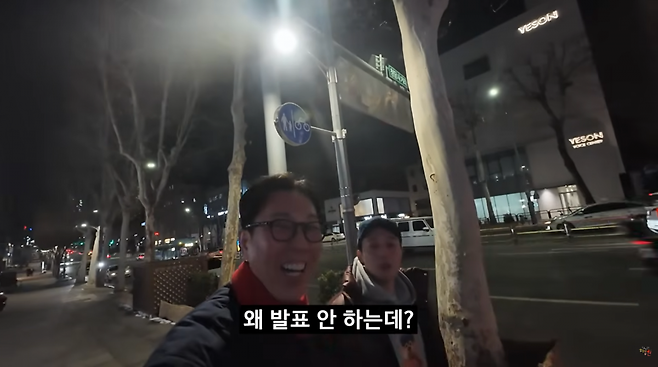 사진=허경환 유튜브