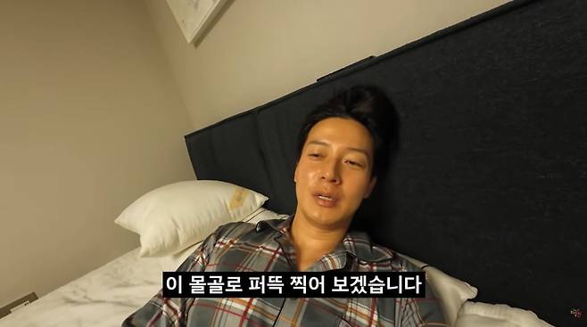 사진=허경환 유튜브