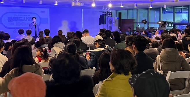 ▲ 2024 문화도시플랫폼 축제인 상상포럼 모습. /사진제공=용인문화재단