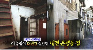 STB상생방송 환단고기 북콘서트 中