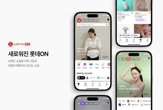 롯데온이 앱 리뉴얼을 진행했다. /사진제공=롯데온