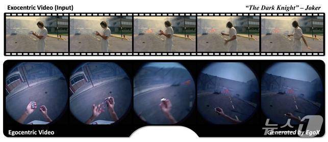 3인칭 시점 영상을 1인칭 시점 영상으로 변환한 예시(KAIST 제공) /뉴스1