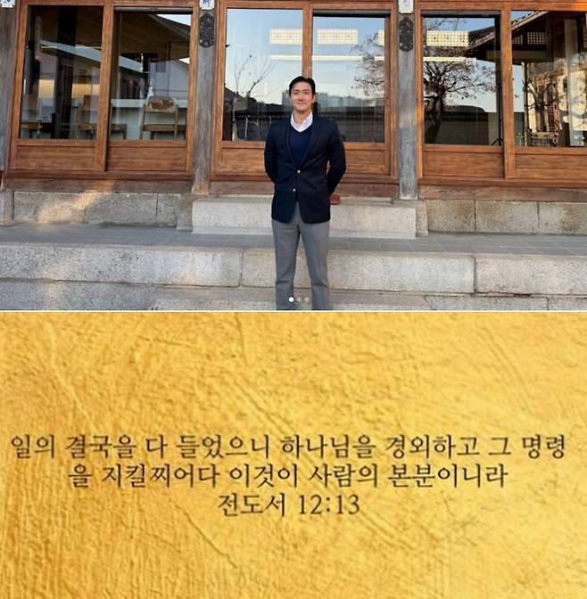 최시원 인스타그램