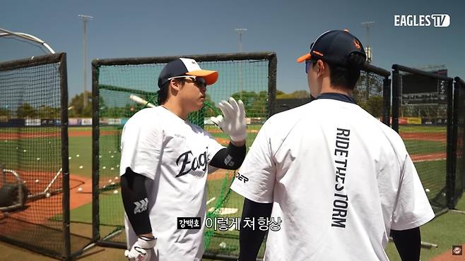 한화 강백호((왼쪽)가 25일 2026 호주 스프링캠프에서 노시환과 얘기를 나누고 있다. 사진 | 이글스TV 캡쳐