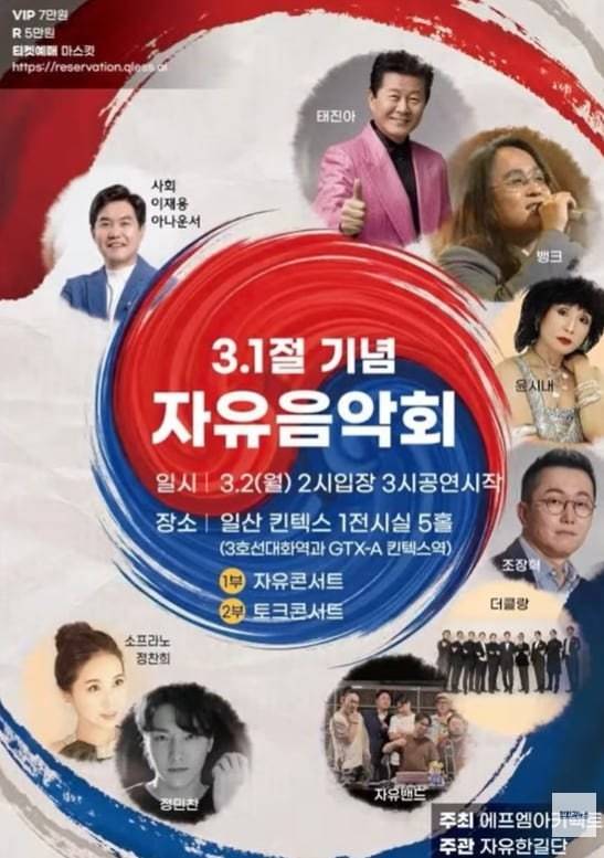 사진|전한길뉴스