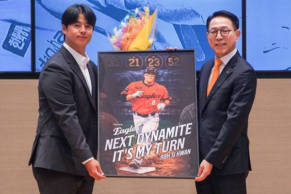 노시환이 지난 22일 한화 이글스와 비FA 다년 계약을 체결했다. /사진=한화 이글스