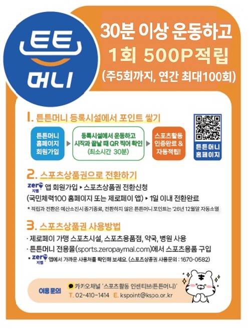 출처=문화체육관광부