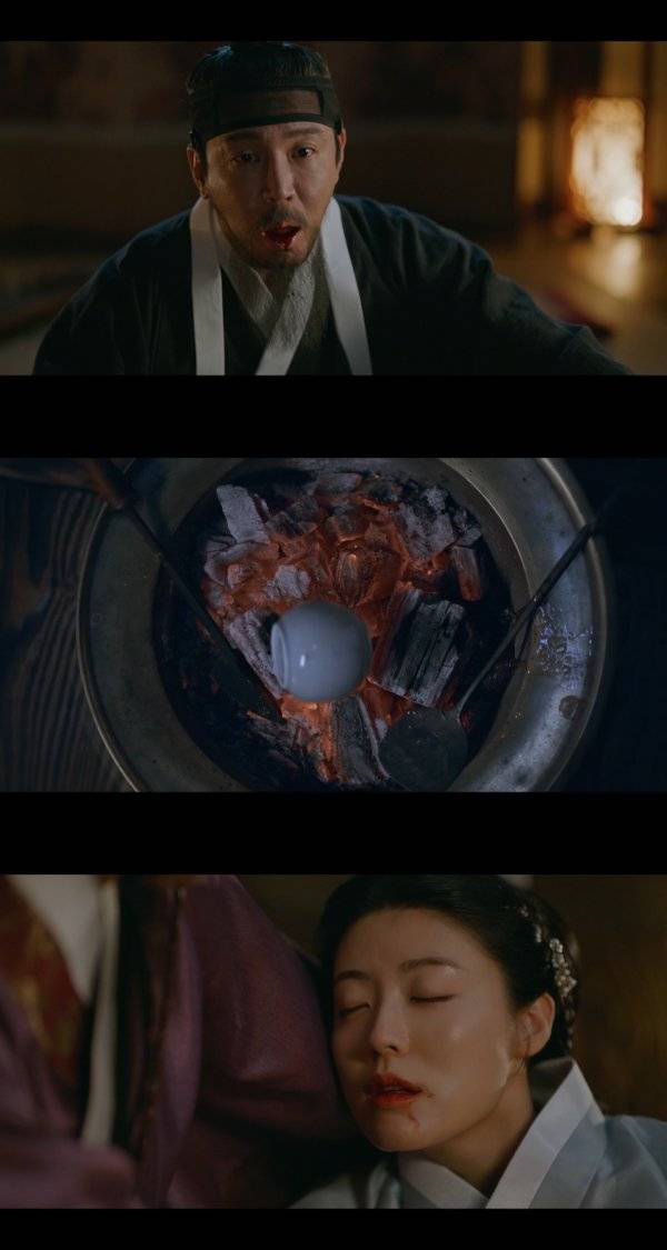 ⓒKBS2 '은애하는 도적님아'