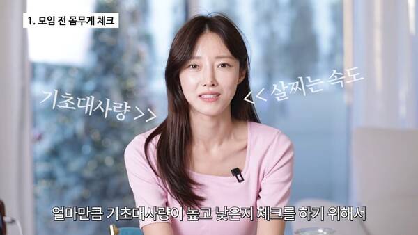 ⓒ유튜브 채널 '서하얀 seohayan' 영상 캡처