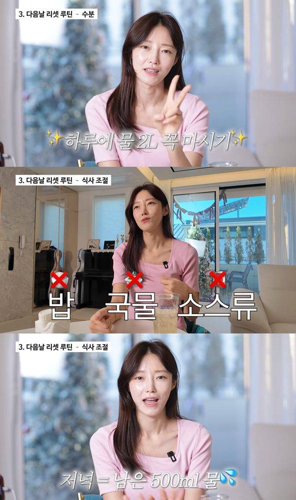 ⓒ유튜브 채널 '서하얀 seohayan' 영상 캡처