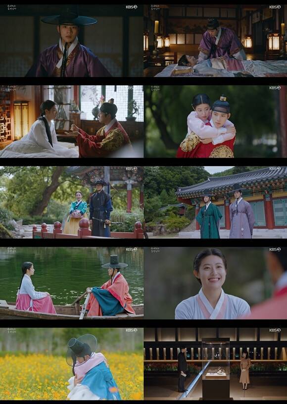 KBS2 토일 미니시리즈 '은애하는 도적님아'가 해피엔딩으로 막을 내렸다. /방송 화면 캡처