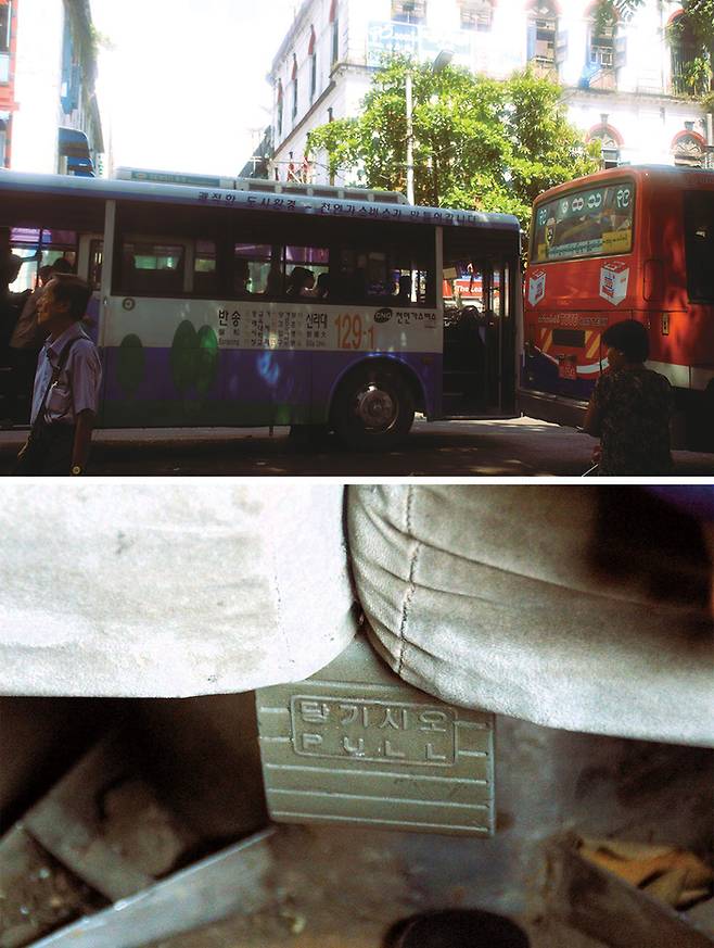 미얀마에서 한국의 중고버스나 기차를 쉽게 볼 수 있다.