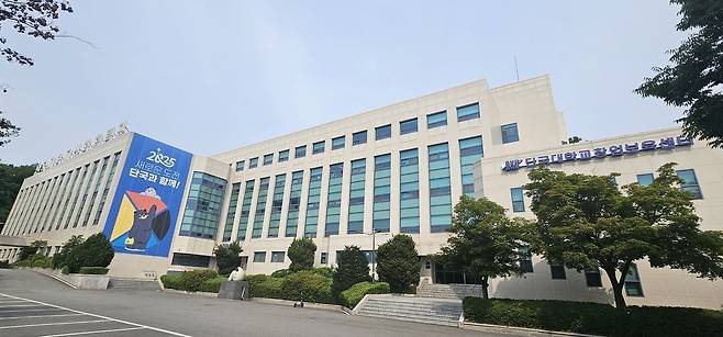 단국대 생명공학창업보육센터 전경. 단국대 제공