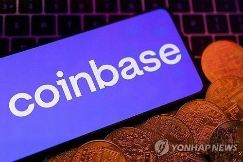 코인베이스 로고. 사진=연합뉴스