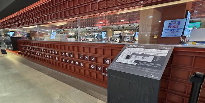 서점 사진 (본인 촬영)