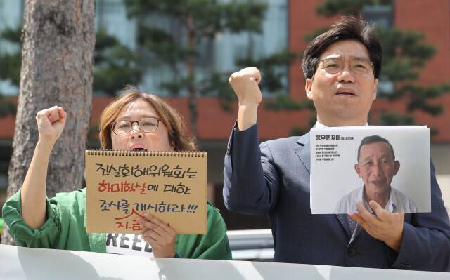 2023년 5월17일 서울 중구 진실화해위 앞에서 김남주 변호사(오른쪽)과 심아정 연구자가 “진실화해위는 하미 학살에 대한 조사를 개시하라”고 요구하는 시위를 하고 있다. 이날 진실화해위는 전체위원회를 열어 하미 학살 조사개시 건을 상정했으나 다수 위원의 반대로 각하했다. 김혜윤 기자 unique@hani.co.kr