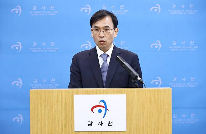 감사원 사회복지 감사국 제3과 정진수 과장이 23일 서울 종로구 감사원 기자실에서 “코로나19 대응 실태 진단 및 분석\'” 주요 감사결과를 발표하고 있다. 연합뉴스