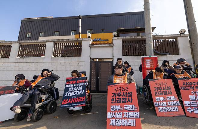2026년 2월9일 인천 강화군 색동원 앞에서 인천 중증장애인 거주시설 색동원 성폭력사건 공동대책위원회가 규탄집회를 하고 있다. 이봄(왼쪽에서 세번째)씨를 비롯한 탈시설 당사자들은 “세상에 좋은 시설은 없다”고 말했다. 강화(인천)=김진수 선임기자 jsk@hani.co.kr