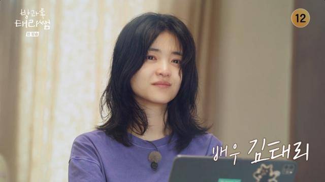 배우 김태리의 첫 고정 예능 ‘방과후 태리쌤’이 시청률 1%대로 출발했다. tvN 영상 캡처