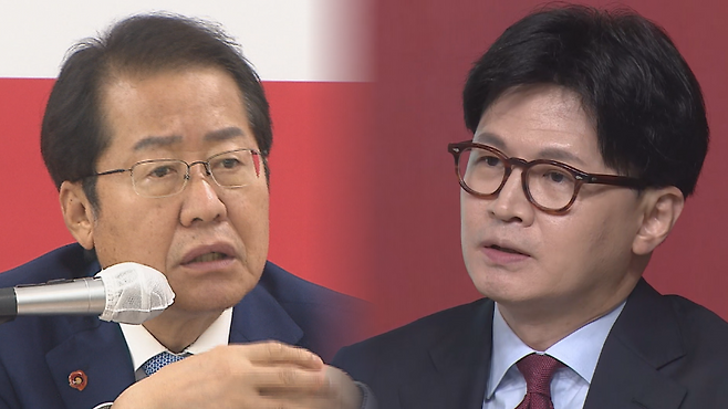 홍준표 전 대구시장(왼쪽)과 한동훈 전 국민의힘 대표